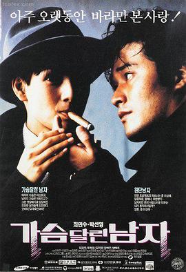 阿甘正传 私人影院推荐