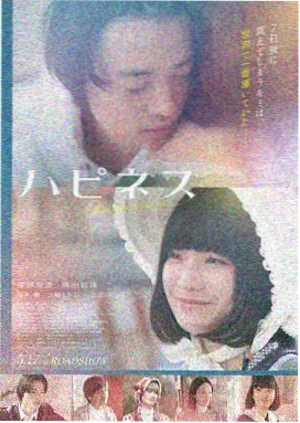 肖申克的救赎 私人影院 影评